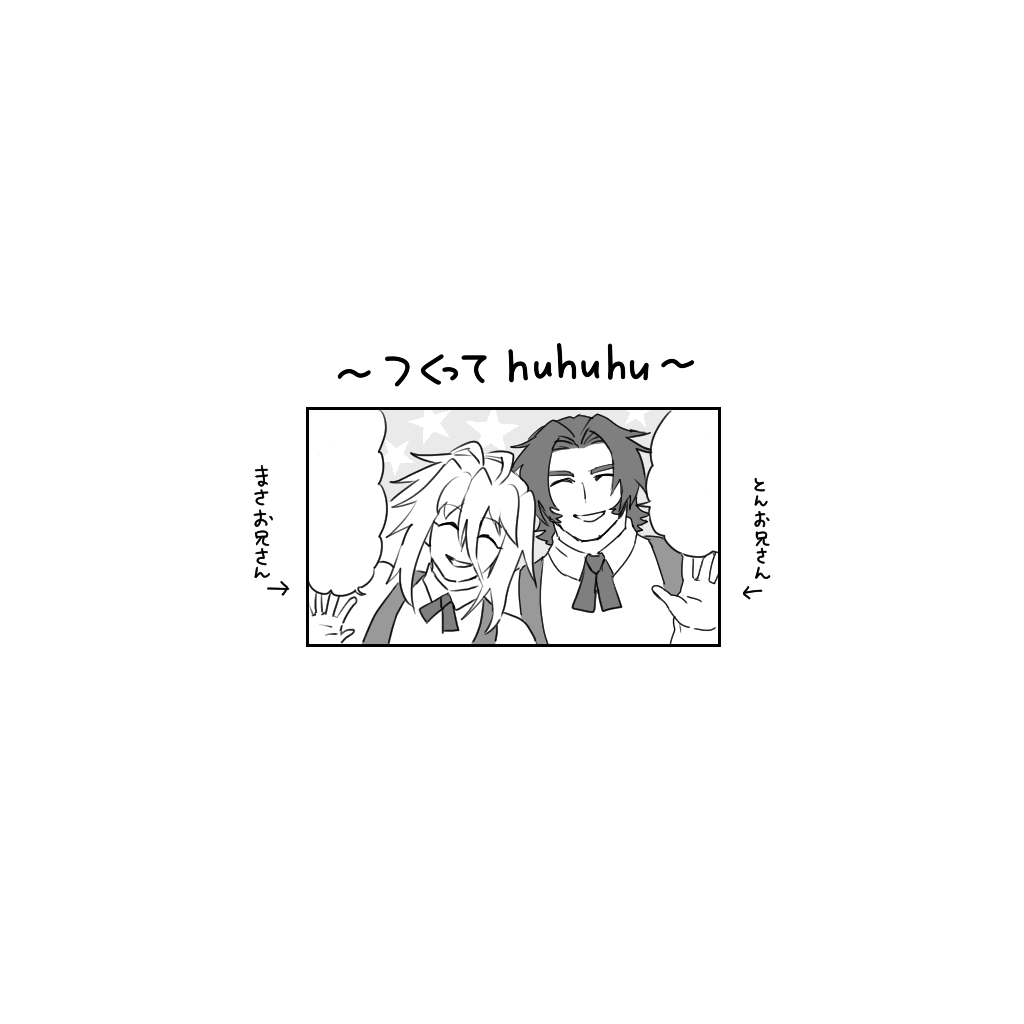 制作huhuhuhu头像同人高清图