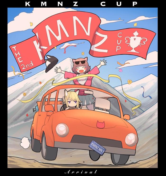 KMNZ CUP - Arrival插画图片壁纸