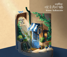 喫茶・角砂糖-Ugoira咖啡店