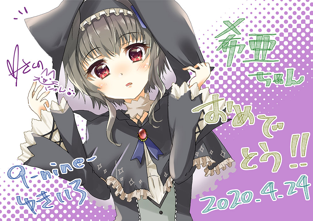 本日発売！插画图片壁纸