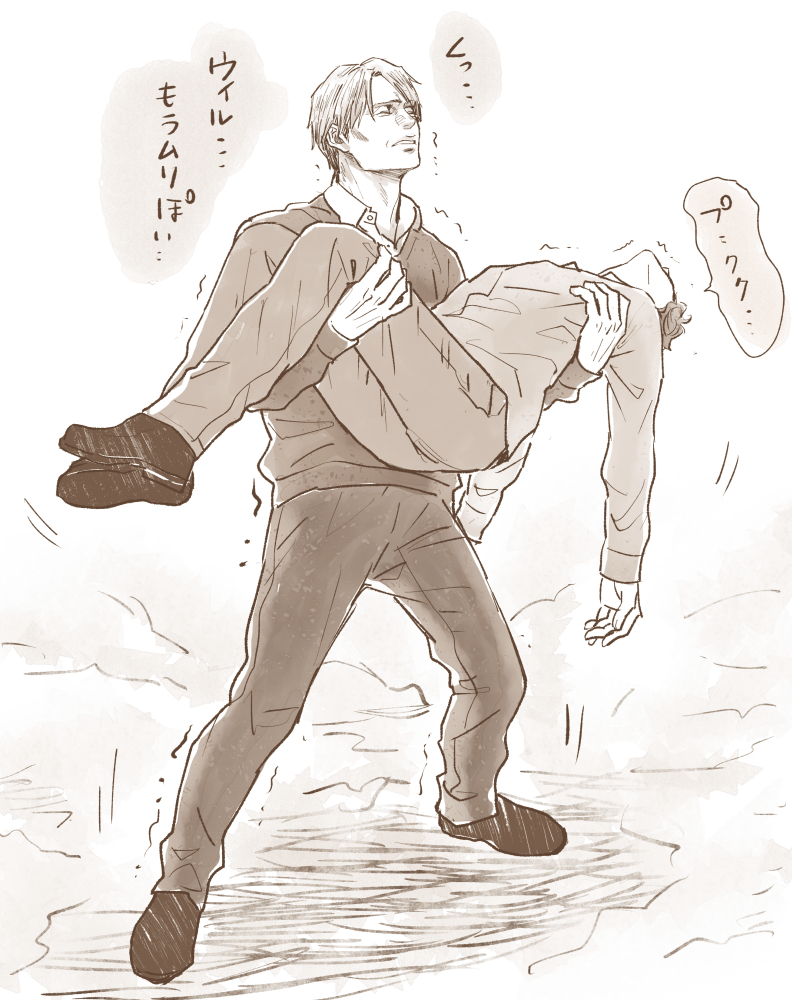 ぷるぷる…头像同人高清图