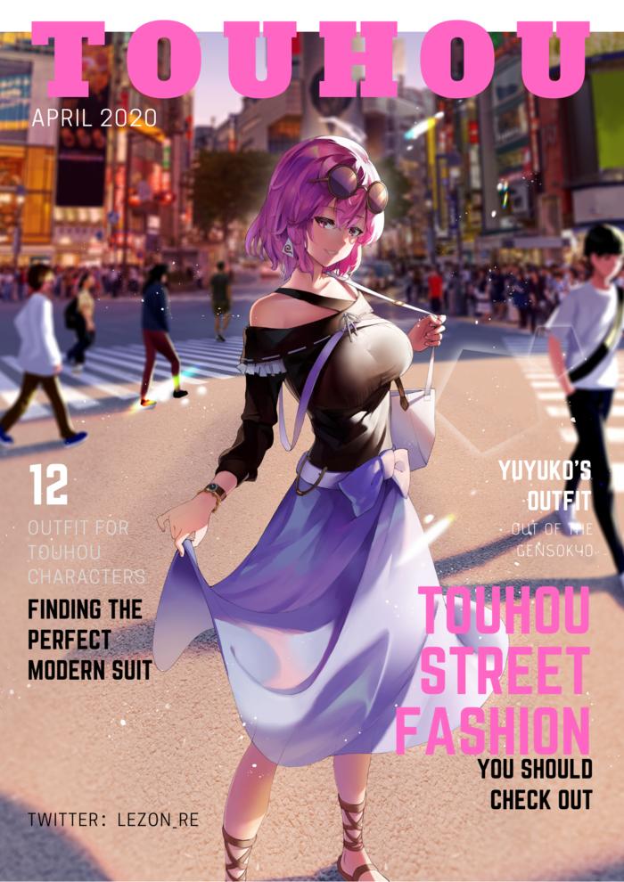 Touhou Magazine Vol.4 - Yuyuko插画图片壁纸