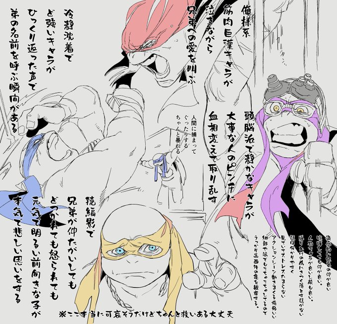 新実写亀头像同人高清图