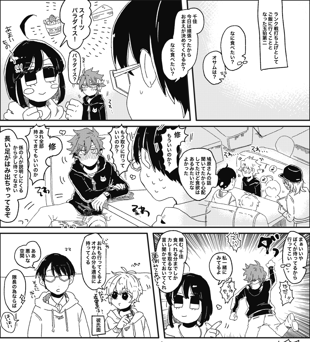 心理素质强插画图片壁纸