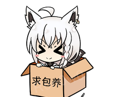 白上吹雪 in box-inbox赤壁