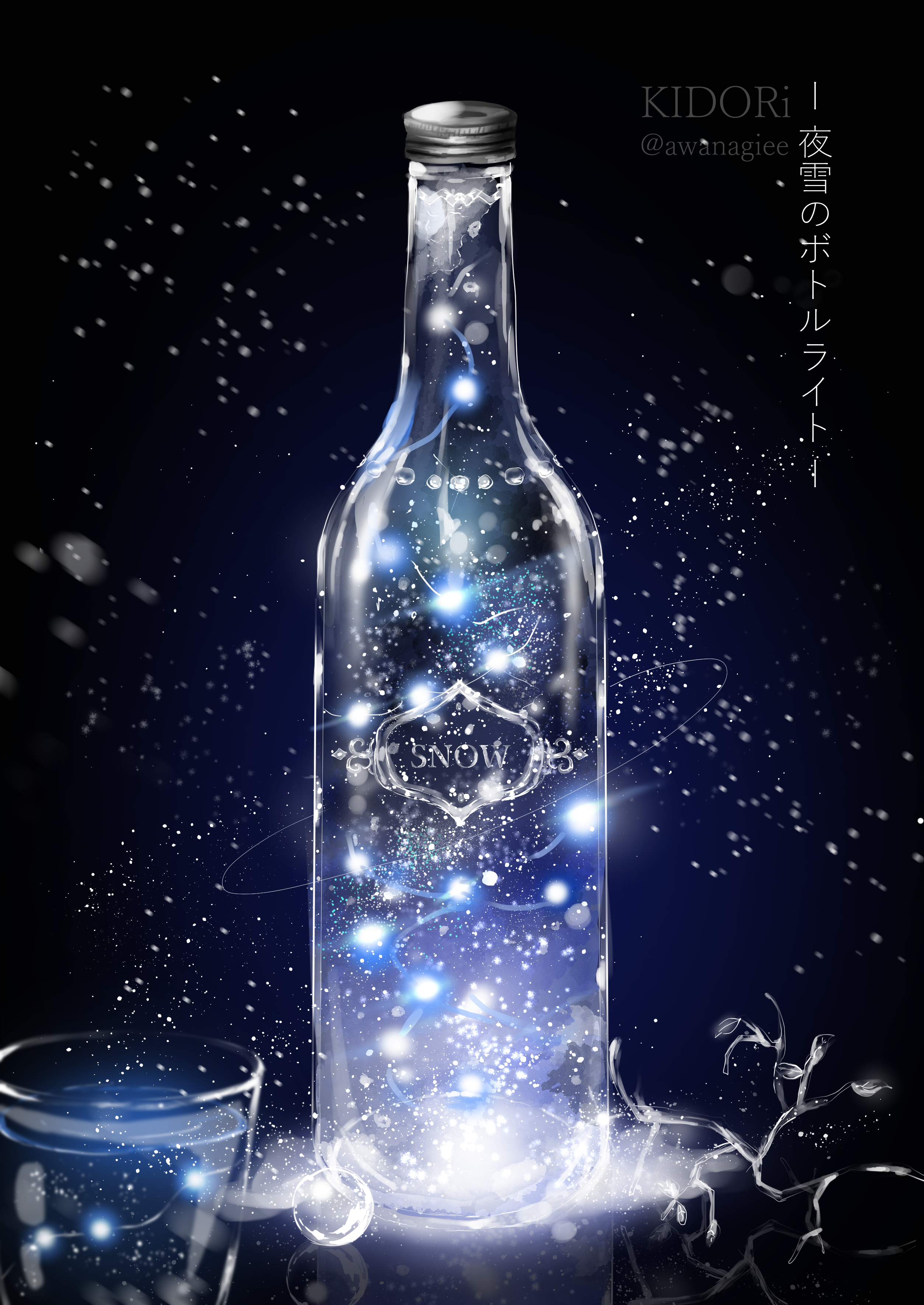 夜雪的瓶灯-玻璃黑夜