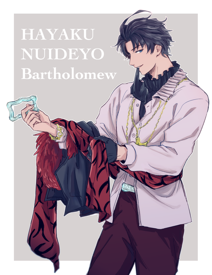 FGOつめ４-命运－冠位指定巴沙洛缪·罗伯茨