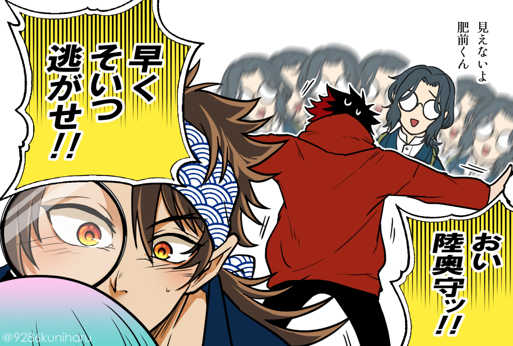 本丸視察感謝絵まとめ插画图片壁纸