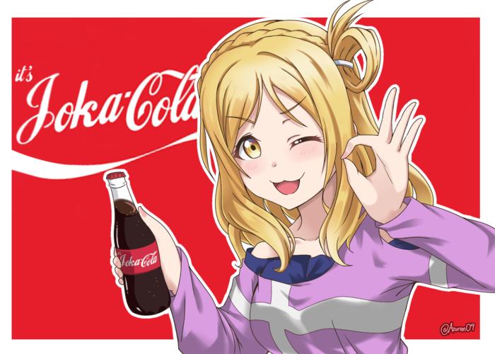 It's Joka-Cola插画图片壁纸