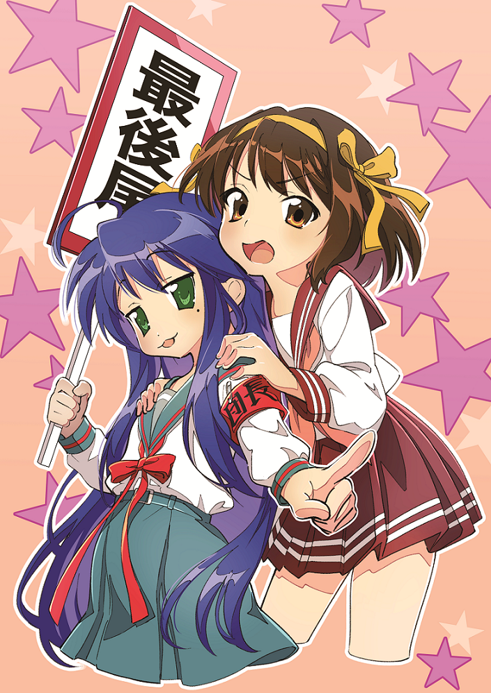 コミケ参加中のこなたとハルヒ