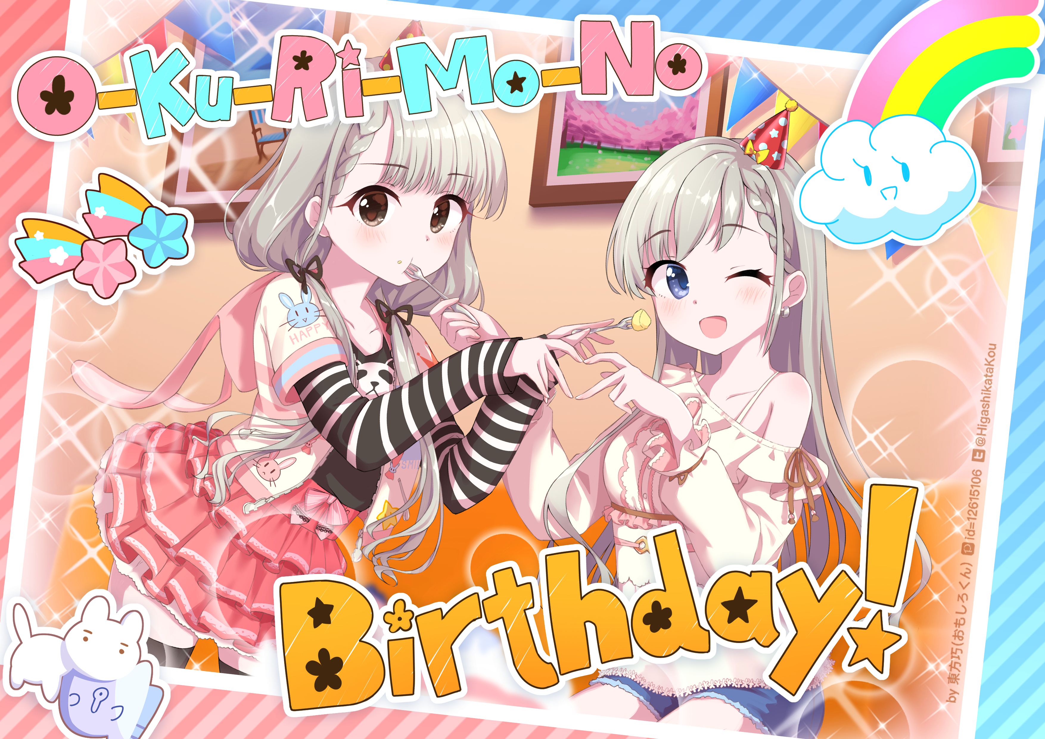 O-Ku-Ri-Mo-No-Birthday!插画图片壁纸