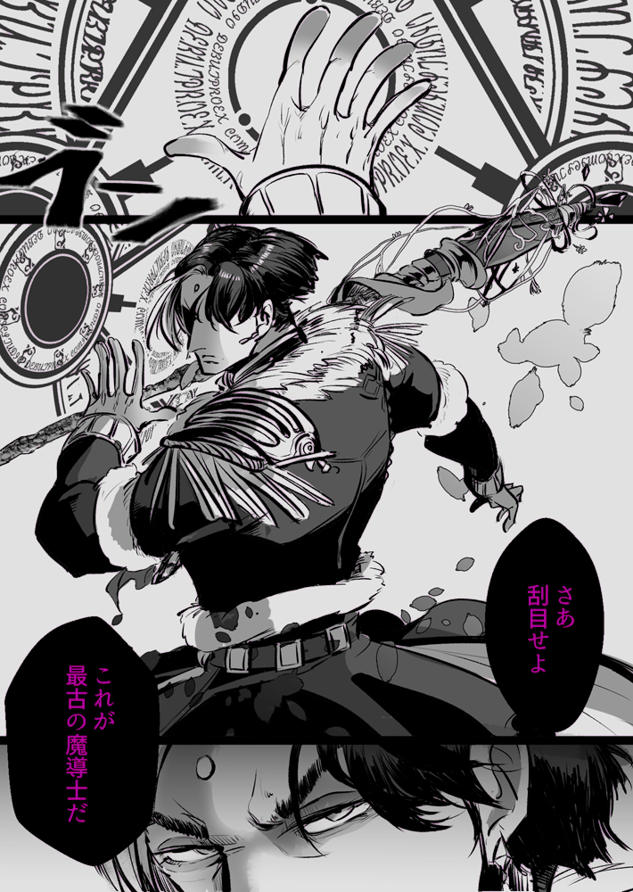 FF14ログ头像同人高清图