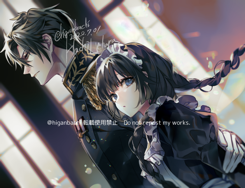 拾周年華ヤカ哉 我ガ一族勇はる 触站