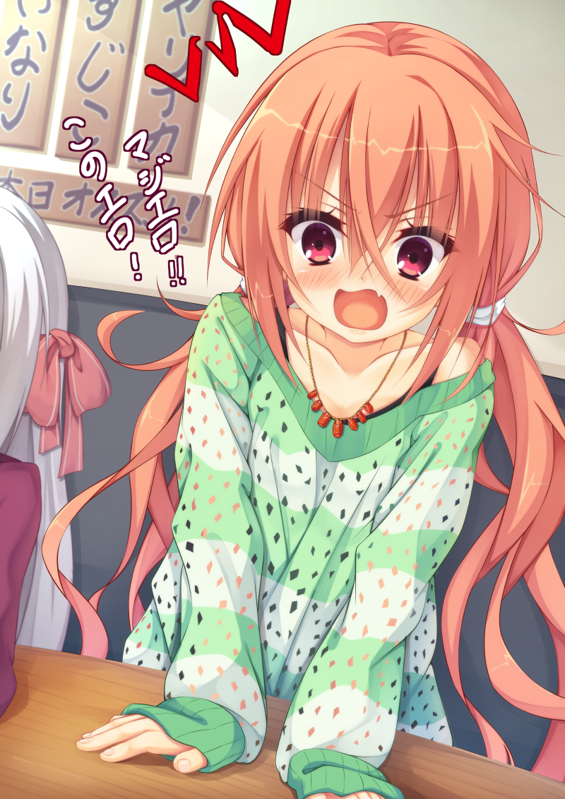マジエロセンパイっ！！！插画图片壁纸