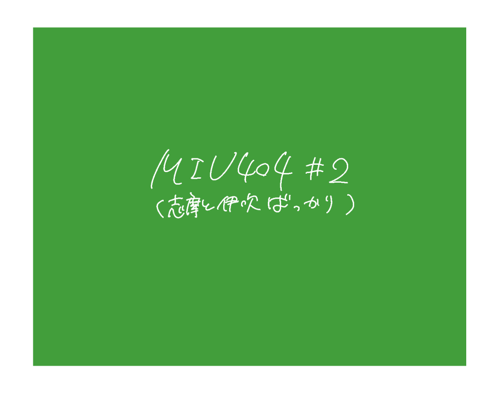 #2头像同人高清图