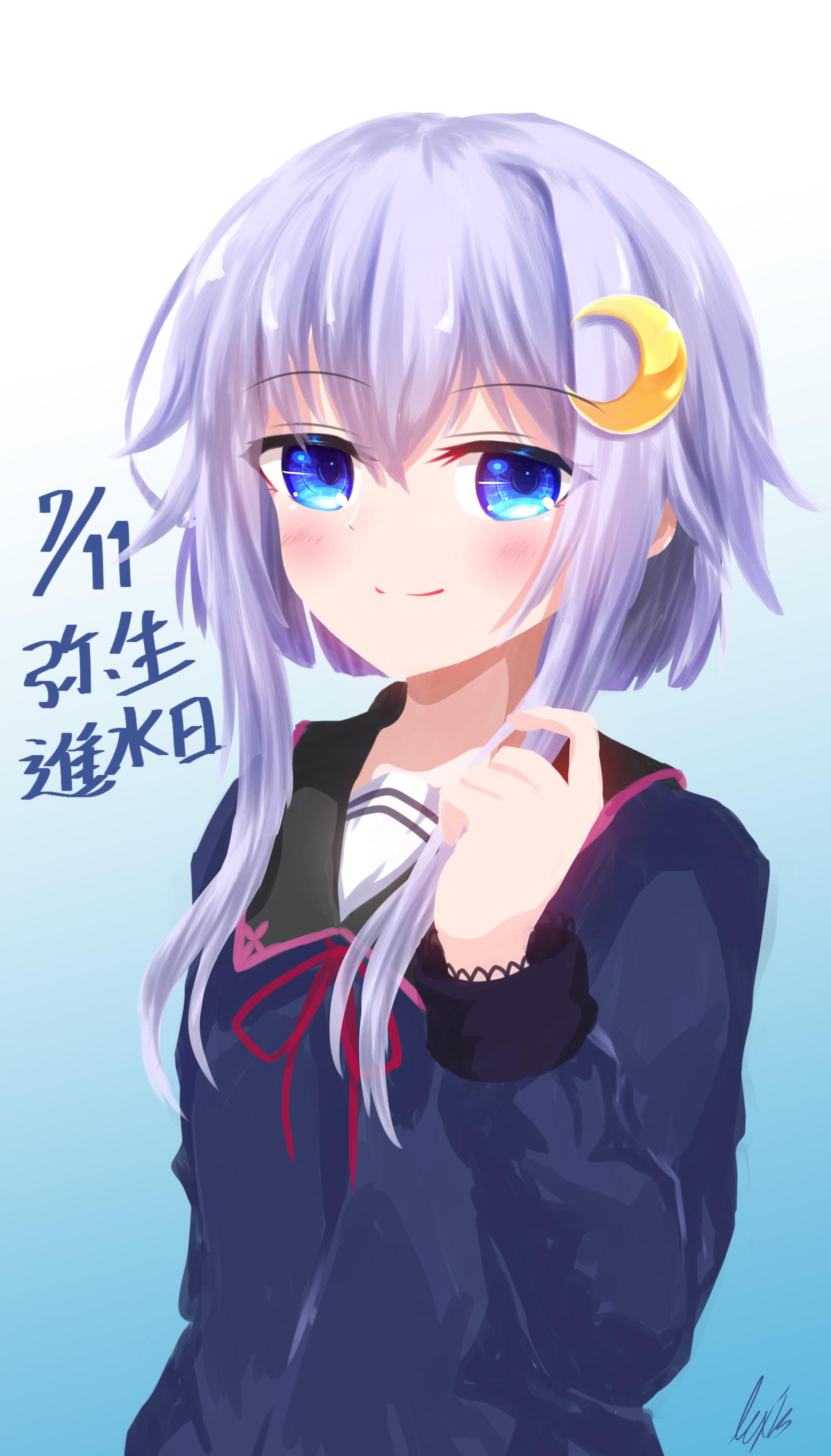 弥生進水日-舰队collection弥生