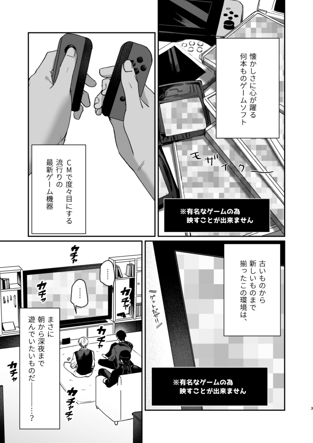 【8/23】 新刊サンプル【通販予約開始】插画图片壁纸