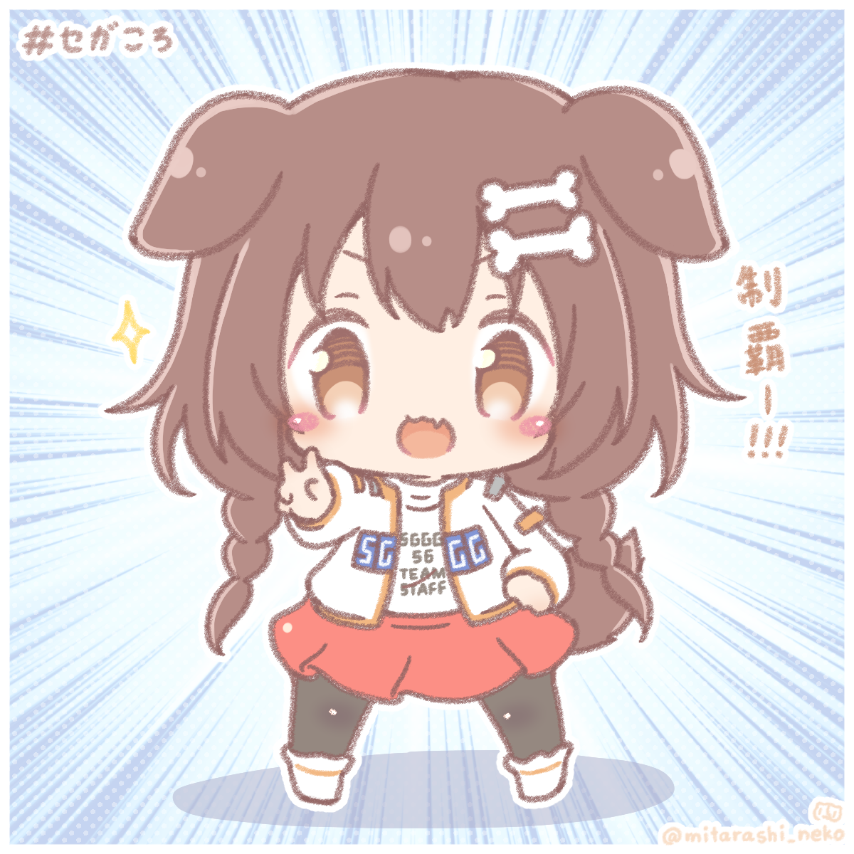 世嘉嘉嘉戌神沁音hololive