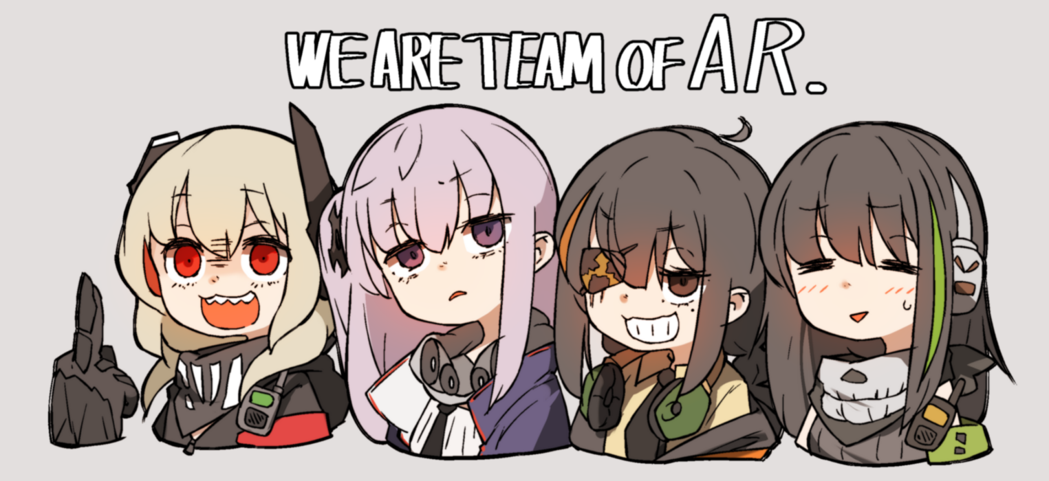 我们，AR小队！！