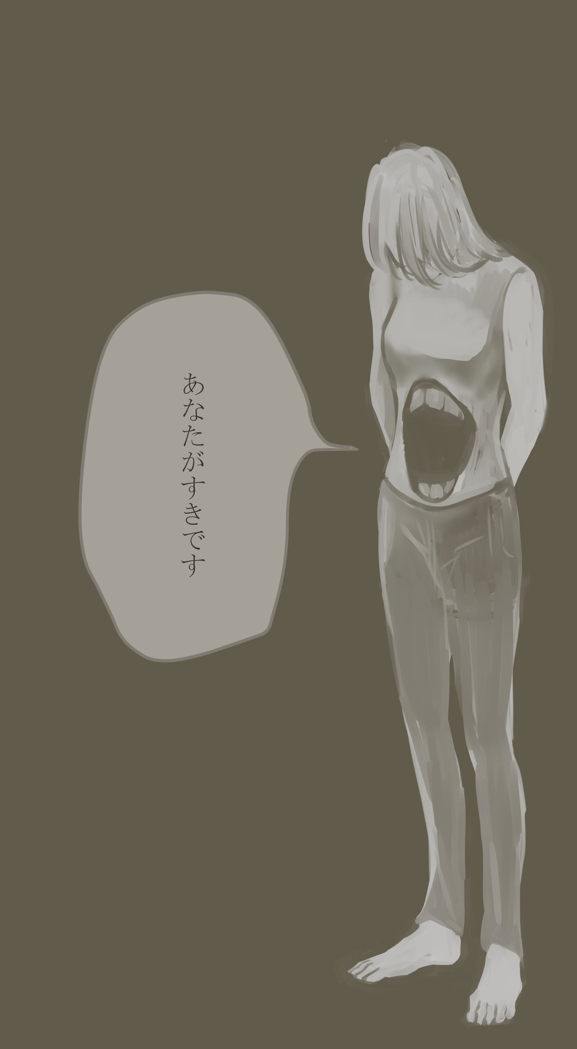 オキアガリ魚ボシ