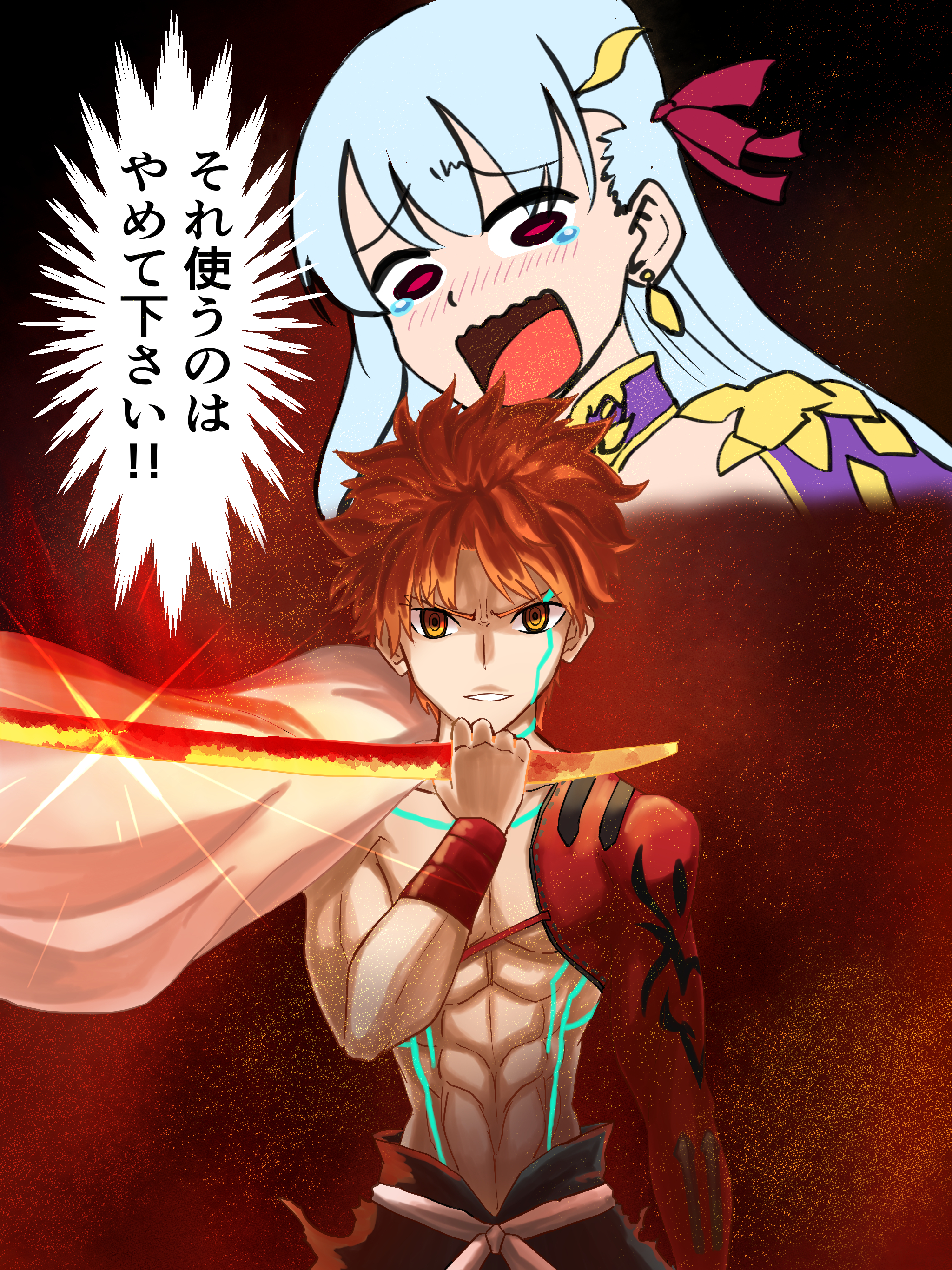 徳川特攻で挑む大奥rta 大奥イラスト 命运 冠位指定 命运 冠位指定 千子村正 Fate 迦摩 Fate 柳生宗矩 Fate 画师通