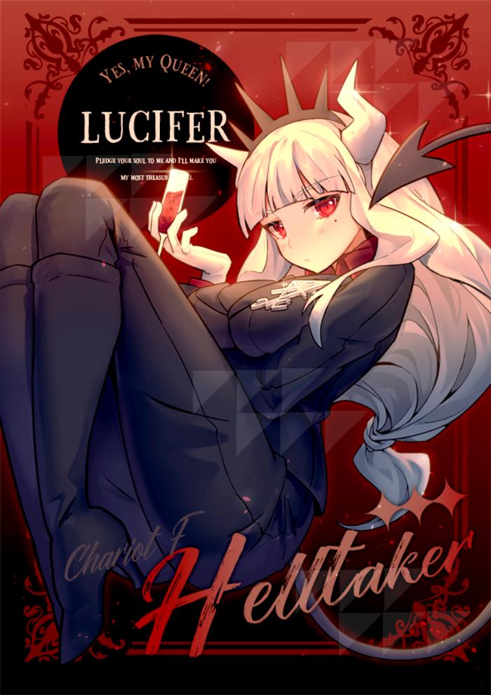 Lucifer插画图片壁纸