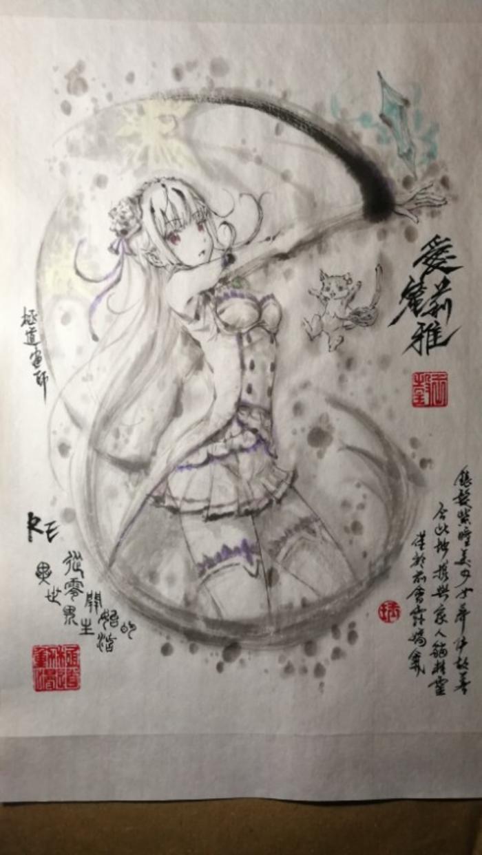【極道畫師】愛蜜莉雅插画图片壁纸
