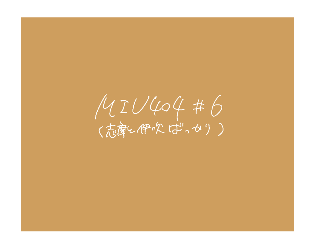 #6插画图片壁纸