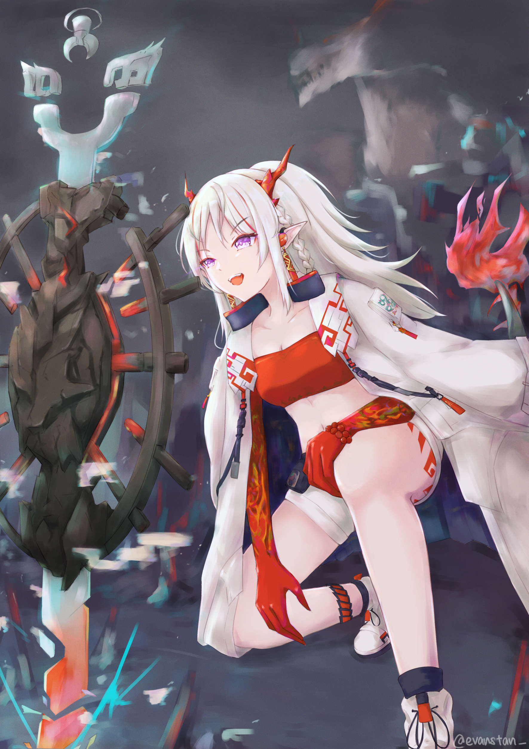 烯
