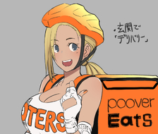 POOVER EATS-海报;金发