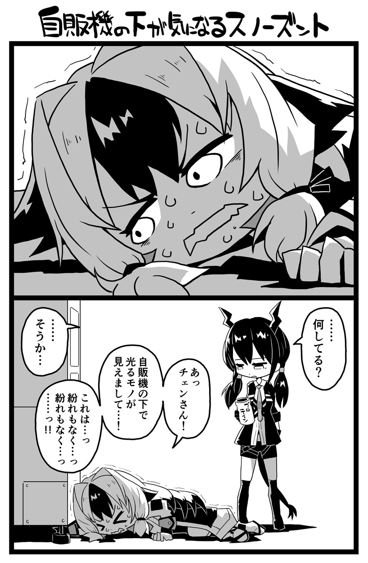 アークナイツまとめ-その3