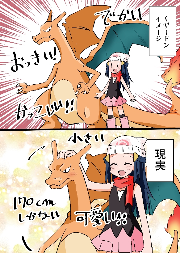 里塞顿的形象和现实
