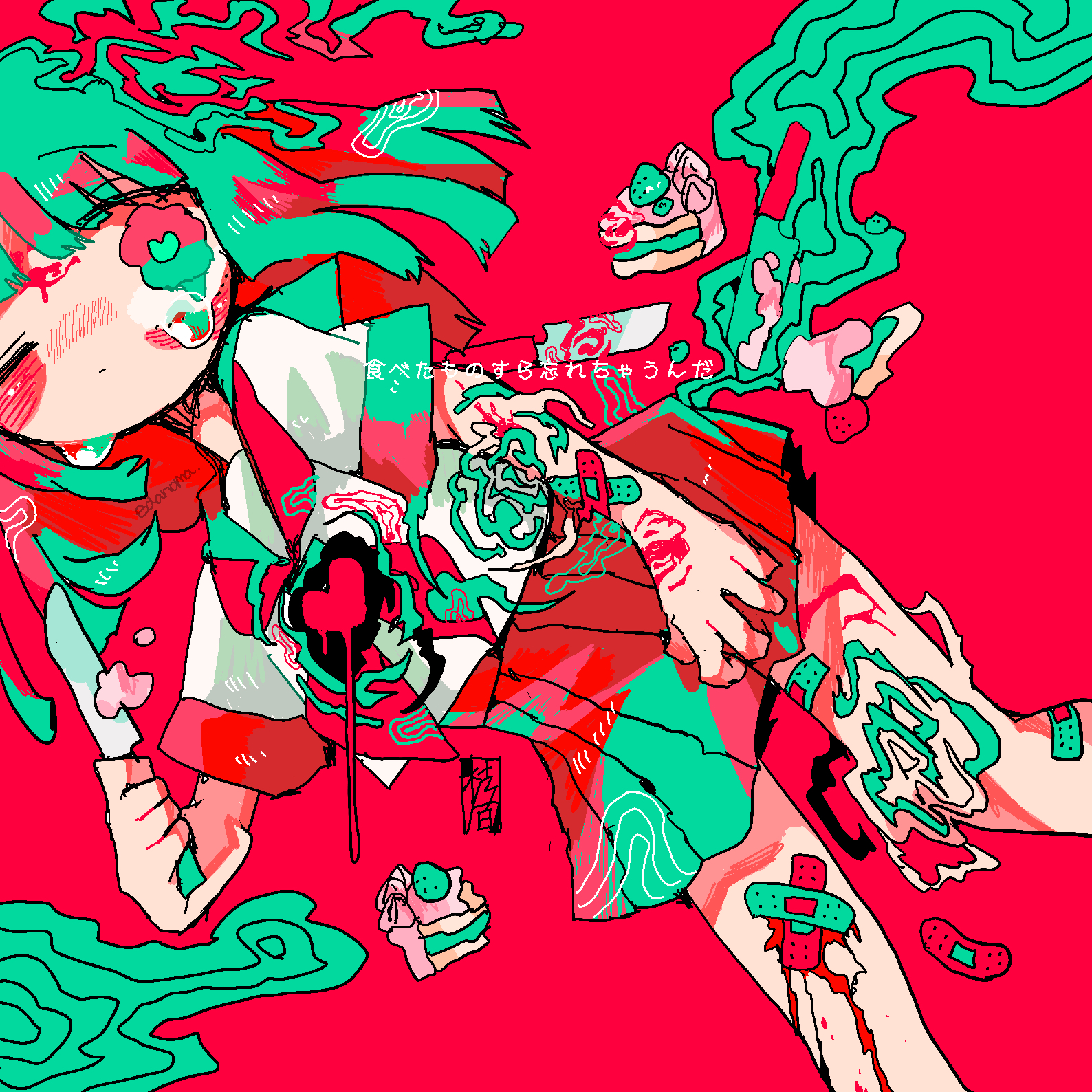 总是讨厌暧昧