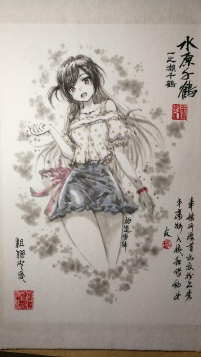 【極道畫師】水原千鶴插画图片壁纸