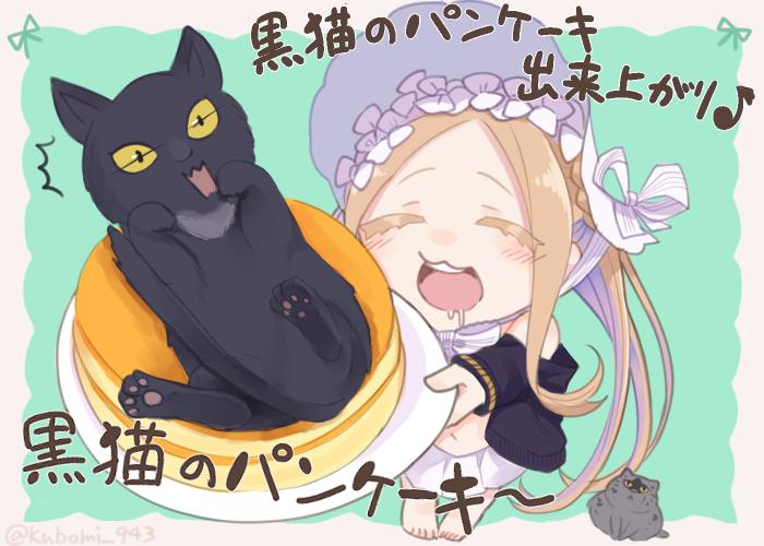 黒猫とパンケーキの歌插画图片壁纸