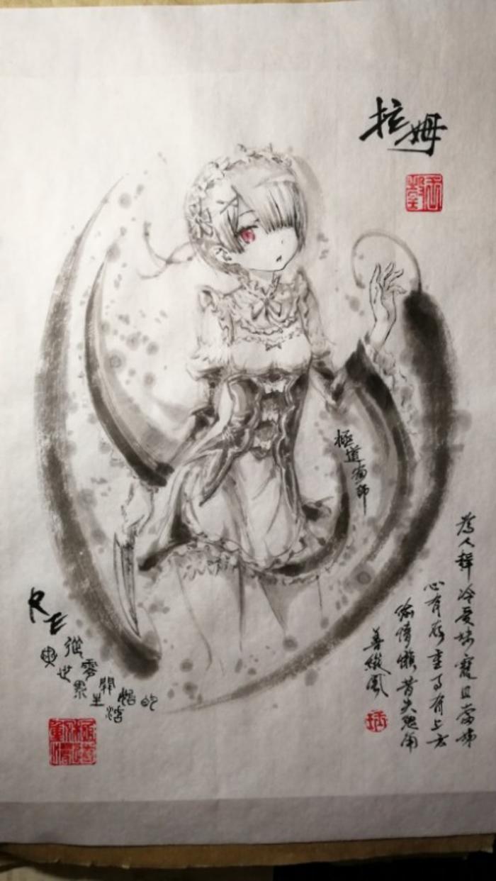 【極道畫師】拉姆插画图片壁纸