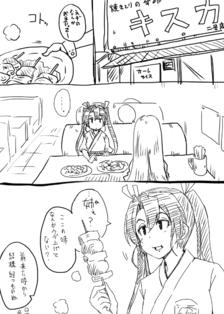 舰这是漫画瑞鹤里莱斯插画图片壁纸