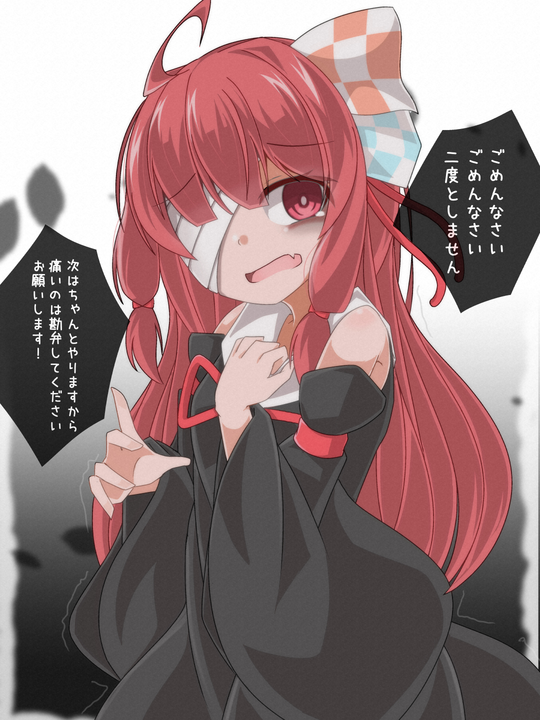 中古で買ったドジっ子茜ちゃん头像同人高清图