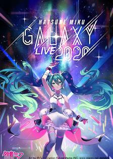 初音未来GALAXY LIVE 2020插画图片壁纸