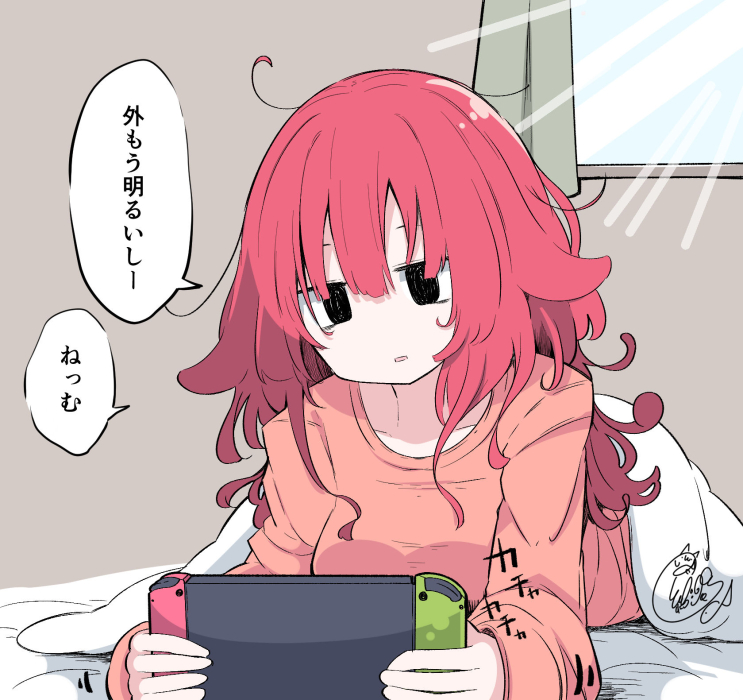 还不困插画图片壁纸