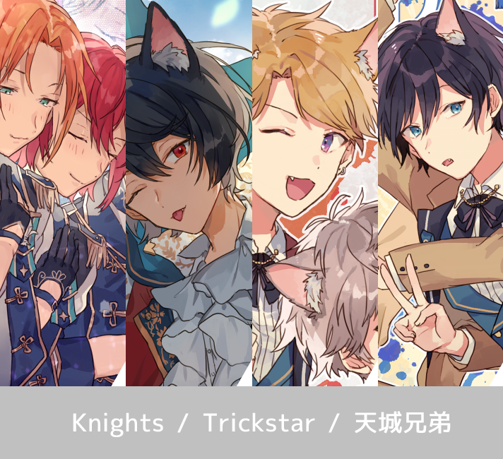 あんスタ 猫本サンプル あんさんぶるスターズ あんスタ Brilliantdays24 瀬名泉 明星スバル 画师通