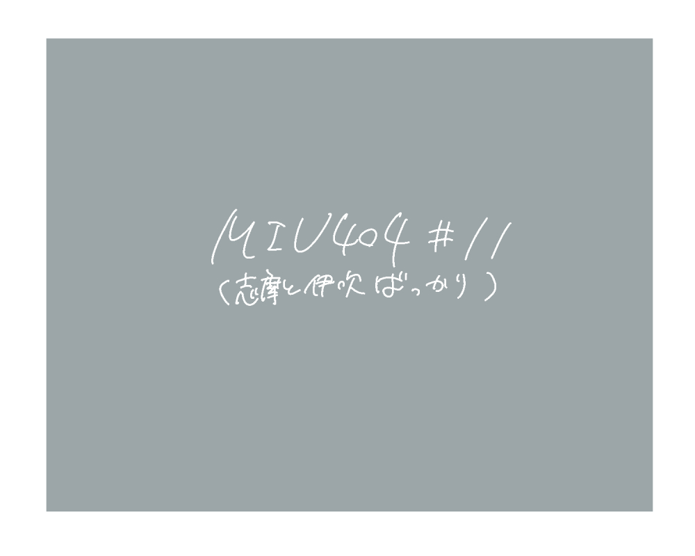 #11头像同人高清图