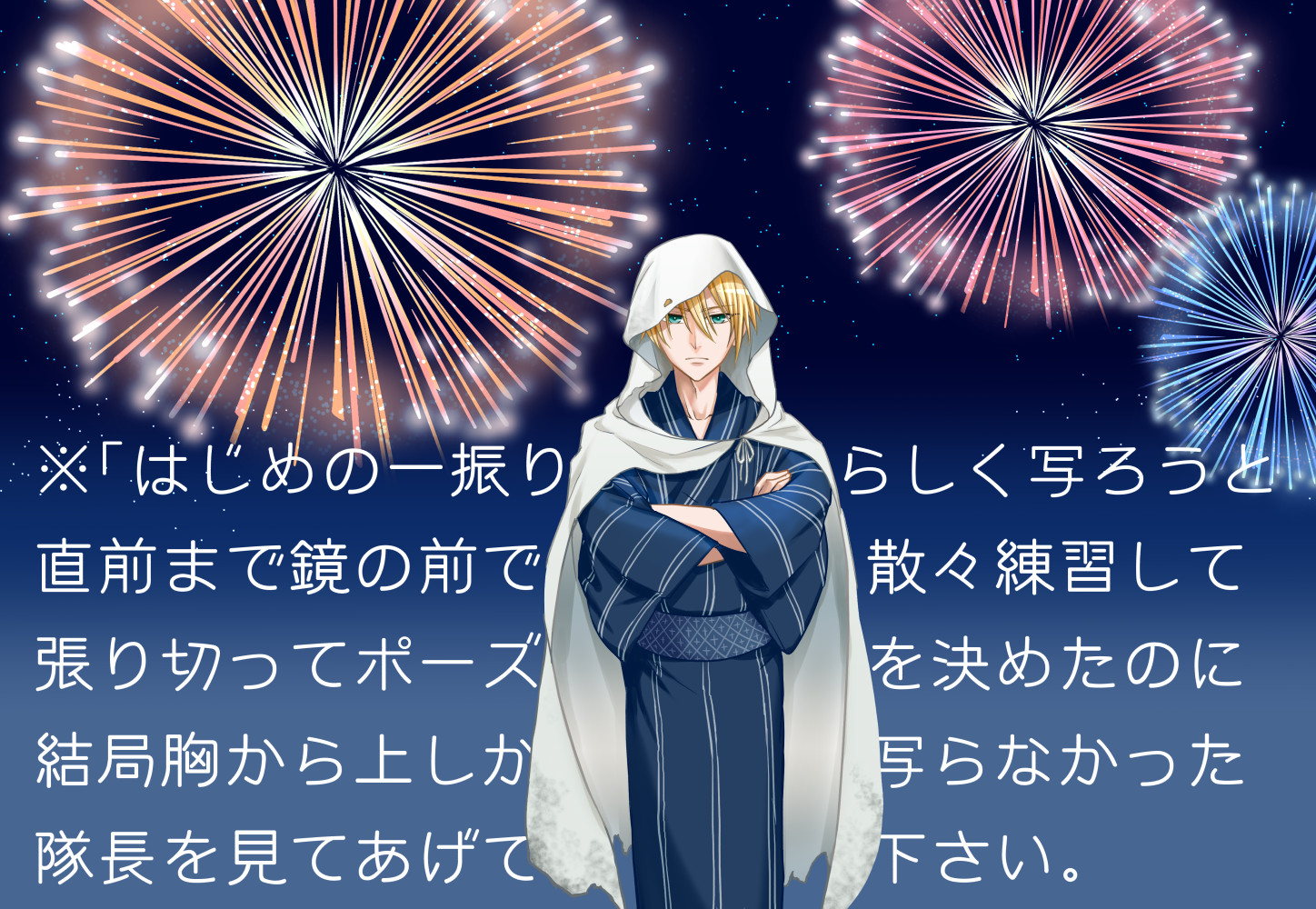 ５周年記念撮影插画图片壁纸