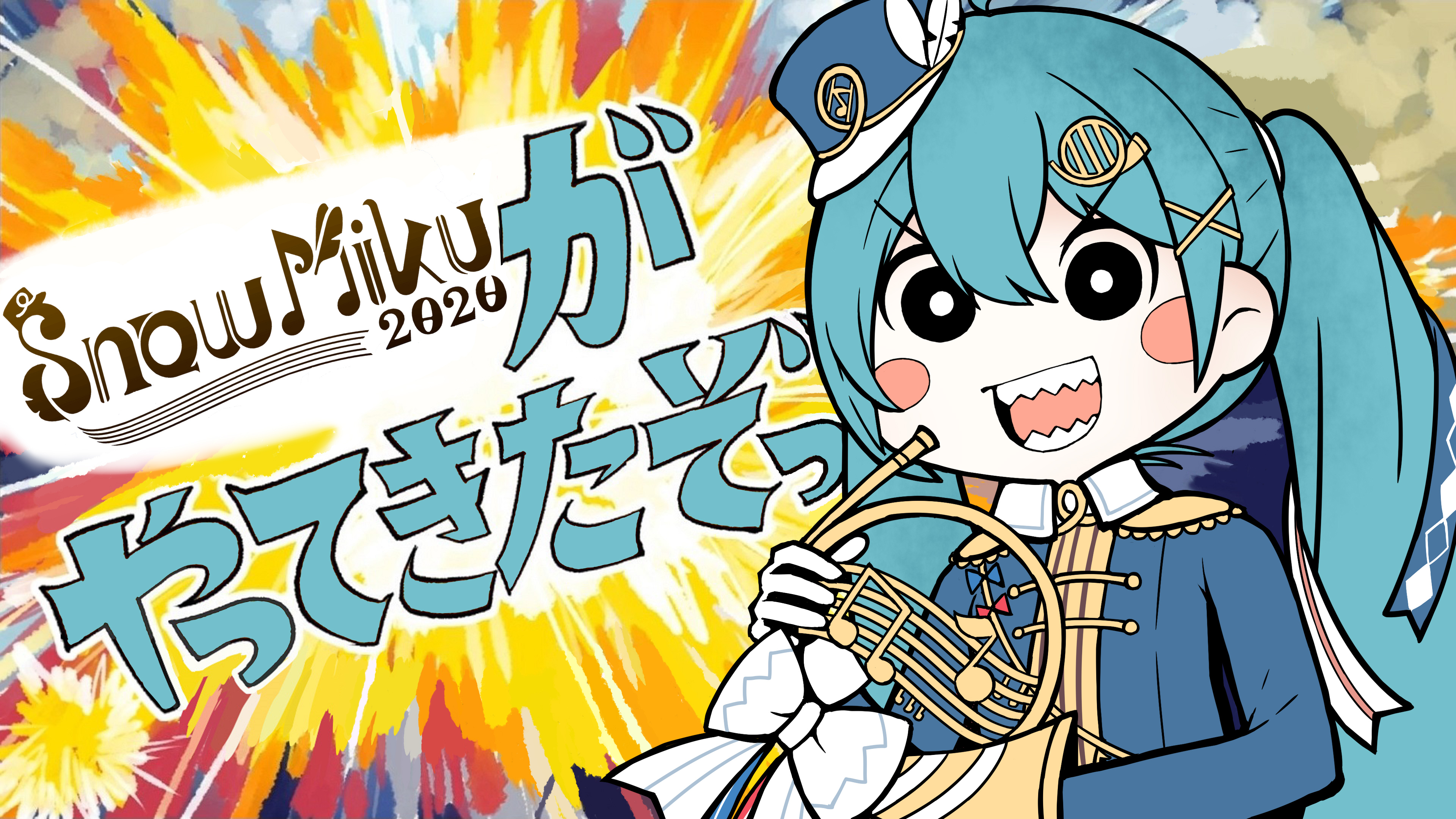 SnowMiku 2020终于来了插画图片壁纸