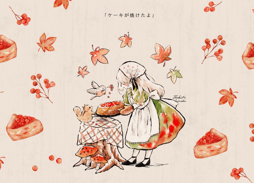 红莓苔蛋糕-anarogu插图竞赛水彩メイキング