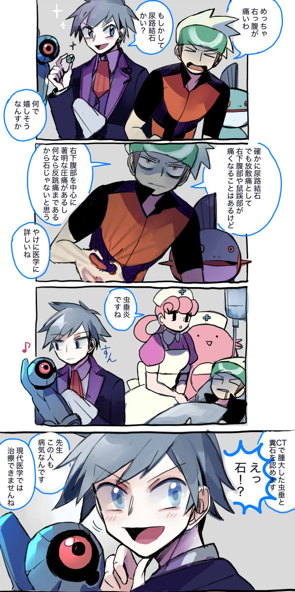 靛蓝酸插画图片壁纸