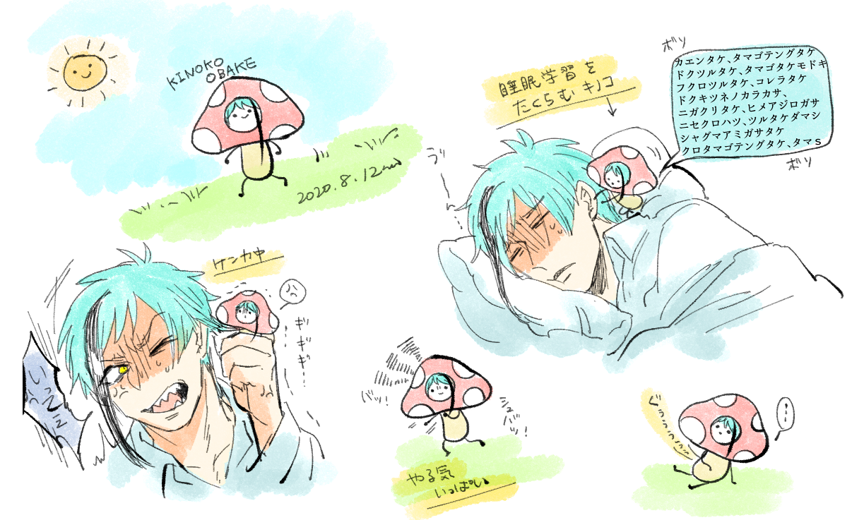 涂鸦&漫画塞满插画图片壁纸