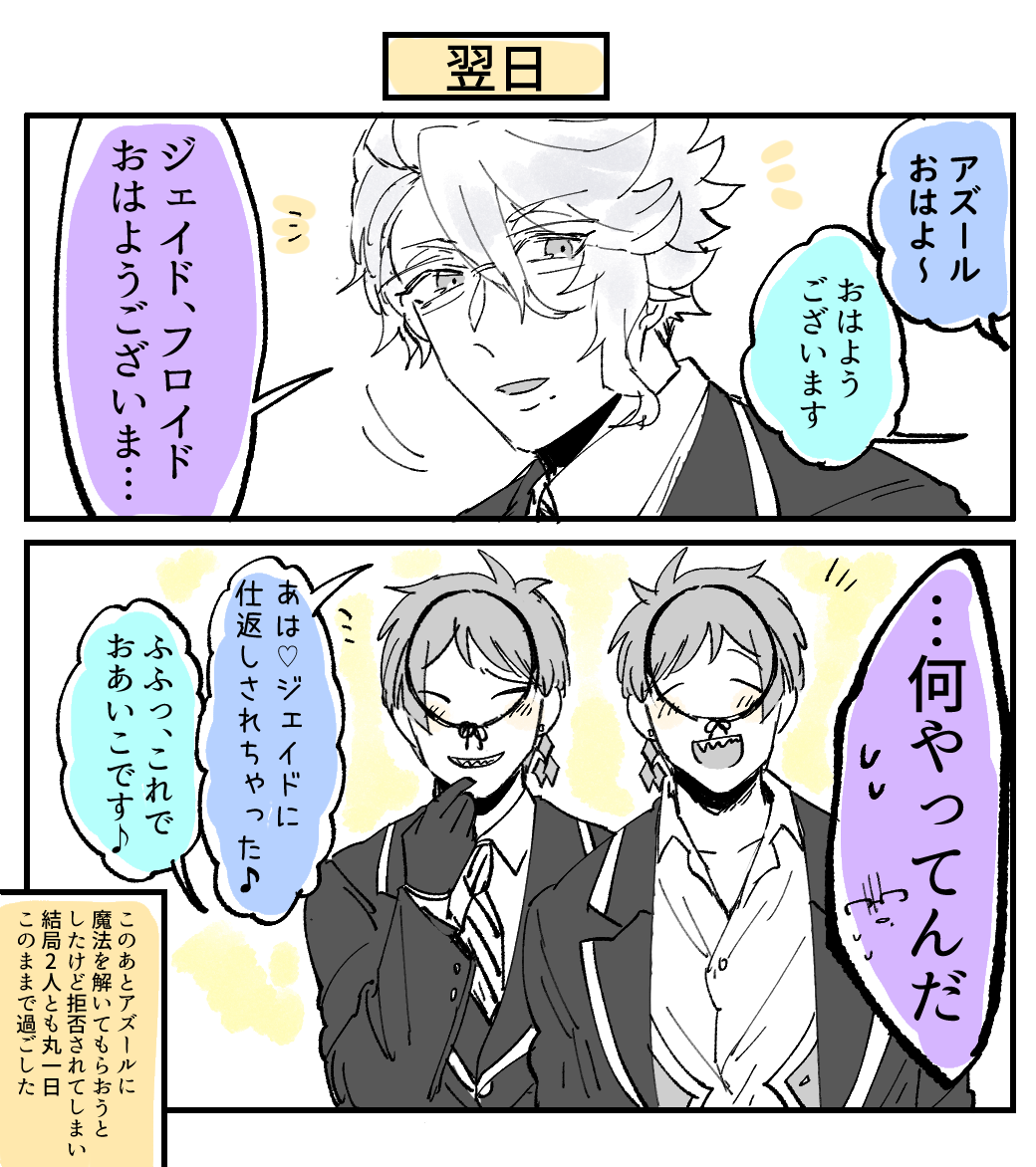 涂鸦&漫画塞满插画图片壁纸
