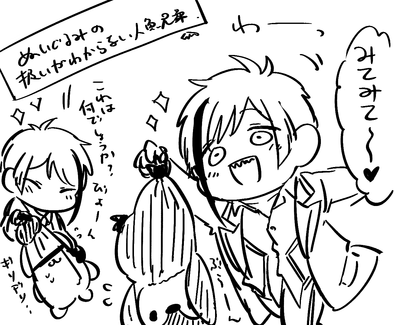 涂鸦&漫画塞满插画图片壁纸