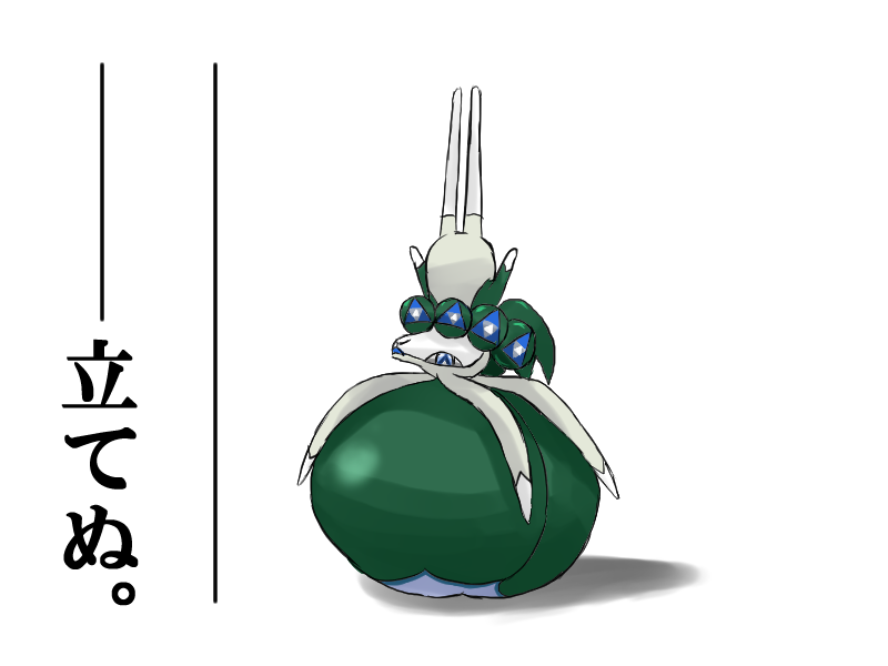 バドレックス、詰む